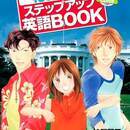 受講者１万人超えの講師が 丁寧に伴走しますの講座の風景