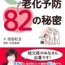 受講者１万人超えの講師が 丁寧に伴走しますの講座の風景