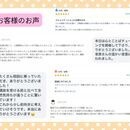 🍀共感×自己肯定🍀コミュニケーションの悩み解決❣の講座の風景
