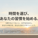 身体と呼吸を整えて余白のある日常をの講座の風景