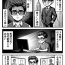 平凡な日常を豊かに！の講座の風景