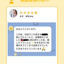 個性と想いを言葉にする専門家｜英語x数秘x出版の講座の風景