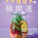 風水で仕事運&健康運アップ！の講座の風景