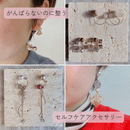 【未来が変わる】セルフケア×占いで開運体質にの講座の風景