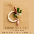 初心者様大歓迎プリザーブドフラワーアレンジ🌹の講座の風景