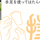 勉強が苦手な子専門！自分に合う勉強法を探そう！の講座の風景