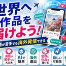 人生経験を価値に｜世界観ブランドプロデューサーの講座の風景
