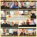 音のない世界でろう者と手話べりを楽しむ交流の場🤟の講座の風景