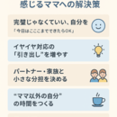 🌸子育てママの再スタート伴走コーチ💻AI講師の講座の風景