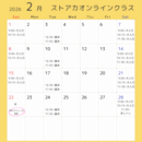 誰もが”おどる”ことの楽しみを…✨の講座の風景