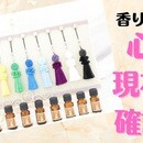 セラピストビジネス再設計のための深層心理アプローチの講座の風景