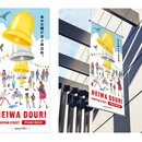 プロが直接教えるワンランク上のデザインの講座の風景