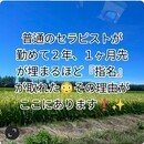 必ず指名が取れる❗️💥『爽肩メソッド』の手技の講座の風景