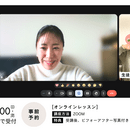 自分の理想の顔に近づける！アラフィフ表情筋トレ　の講座の風景