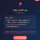不安な気持ちも一緒に整理できるやさしいAI講座ですの講座の風景