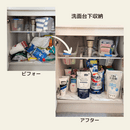 あなたの心地いい暮らしを片付けでサポートいたしますの講座の風景