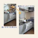 あなたの心地いい暮らしを片付けでサポートいたしますの講座の風景