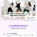 初心者でも気軽にゆっくり始められるレッスン😊の講座の風景