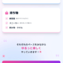 初心者でも気軽にゆっくり始められるレッスン😊の講座の風景