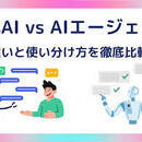 AI実践講師｜ライフシフト実践コーチの講座の風景