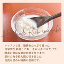 福岡｜体の内側から整える麹作り・発酵料理教室の講座の風景