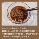 福岡｜体の内側から整える麹作り・発酵料理教室の講座の風景