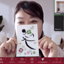 キラキラのラメ模様と筆文字で描く癒しのアート講座の講座の風景