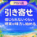 「私は私で大丈夫！ 」潜在意識を味方に未来を創る🌈の講座の風景