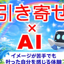 「私は私で大丈夫！ 」潜在意識を味方に未来を創る🌈の講座の風景