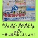 人生をもっと快活に楽しむためのカラダづくりをの講座の風景