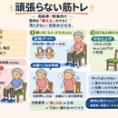 日常を整えることで、心と体の安心感を取り戻す。の講座の風景