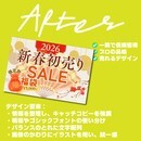 プロのデザイナーがあなたの迷いをスッキリ解消！の講座の風景