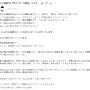 講師待機型自習室×日割り学習管理が教育業界を変えるの講座の風景