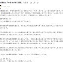 講師待機型自習室×日割り学習管理が教育業界を変えるの講座の風景