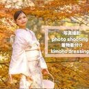 おうちの着物で写真を残そう!プロが撮影いたします!の講座の風景