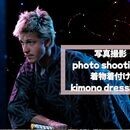 おうちの着物で写真を残そう!プロが撮影いたします!の講座の風景