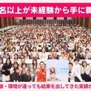 ゼロイチWEBデザイン｜日本デザインスクール（デザスク）の開催する講座の風景