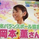 オンラインレッスンOK！バランスボールで代謝アップの講座の風景