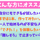 AI動画やExcel資格、プログラミングも！の講座の風景