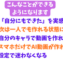 AI動画やExcel資格、プログラミングも！の講座の風景