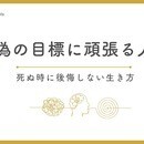 人生のズレを整えるヒゲ🥸おばさん薫子の講座の風景