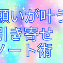 「私は私で大丈夫！ 」潜在意識を味方に未来を創る🌈の講座の風景