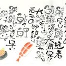 Les Misera Culture Schoolの開催する講座の風景