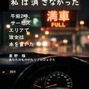 クルーザーのお抱え船長から「電子書籍」の案内人への講座の風景