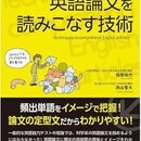 ❤️波動×英語×AIで🪷人生を軽やかにひらこう💐の講座の風景