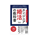 AI分析で伝わる会話が身に着く講座の講座の風景