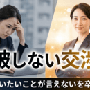 論破しないのに想いが届く魅き寄せコミュニケーションの講座の風景