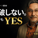 論破しないのに想いが届く魅き寄せコミュニケーションの講座の風景
