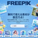 Web・動画・AIクリエイター＆護身術スクールの講座の風景