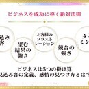 色彩心理カラーセラピーでキャリアの可能性を広げるの講座の風景